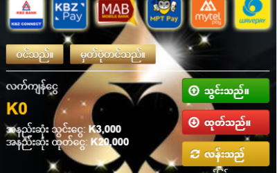 MMKLive2201