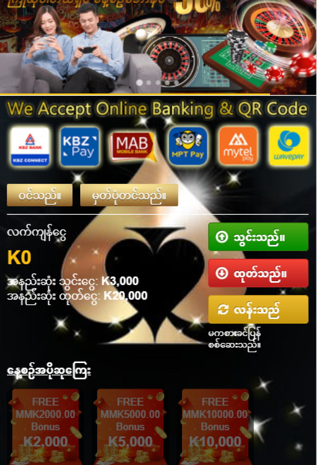 MMKLive2201