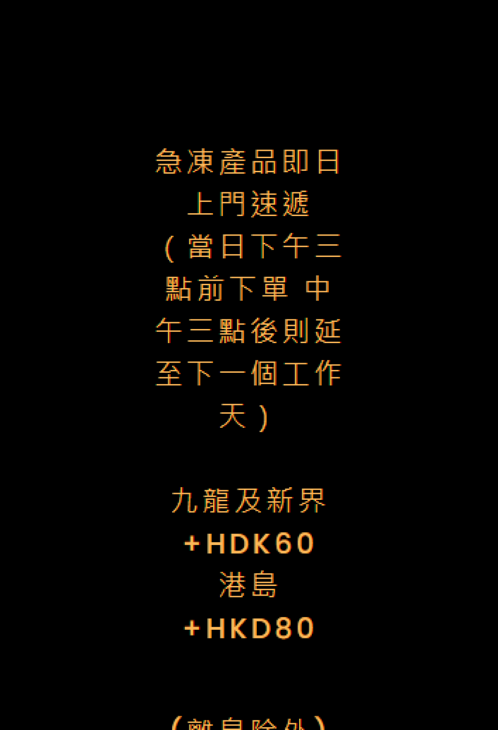 kiufishmaw004
