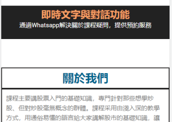 metapowerhk04