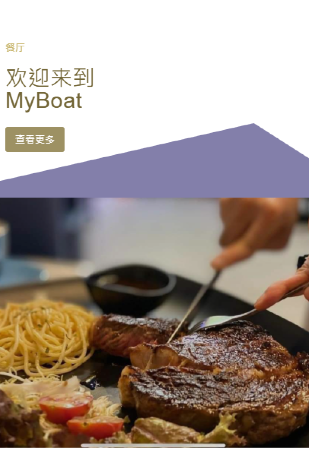 myboat01