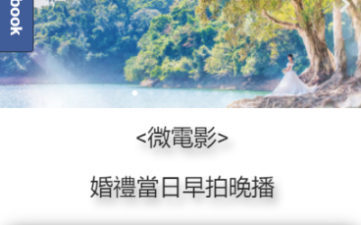 oceanwedding01