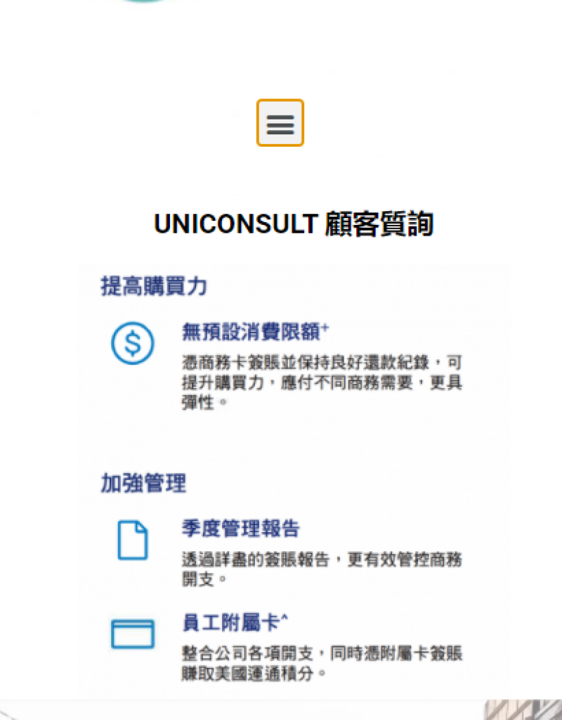 uniconsult01