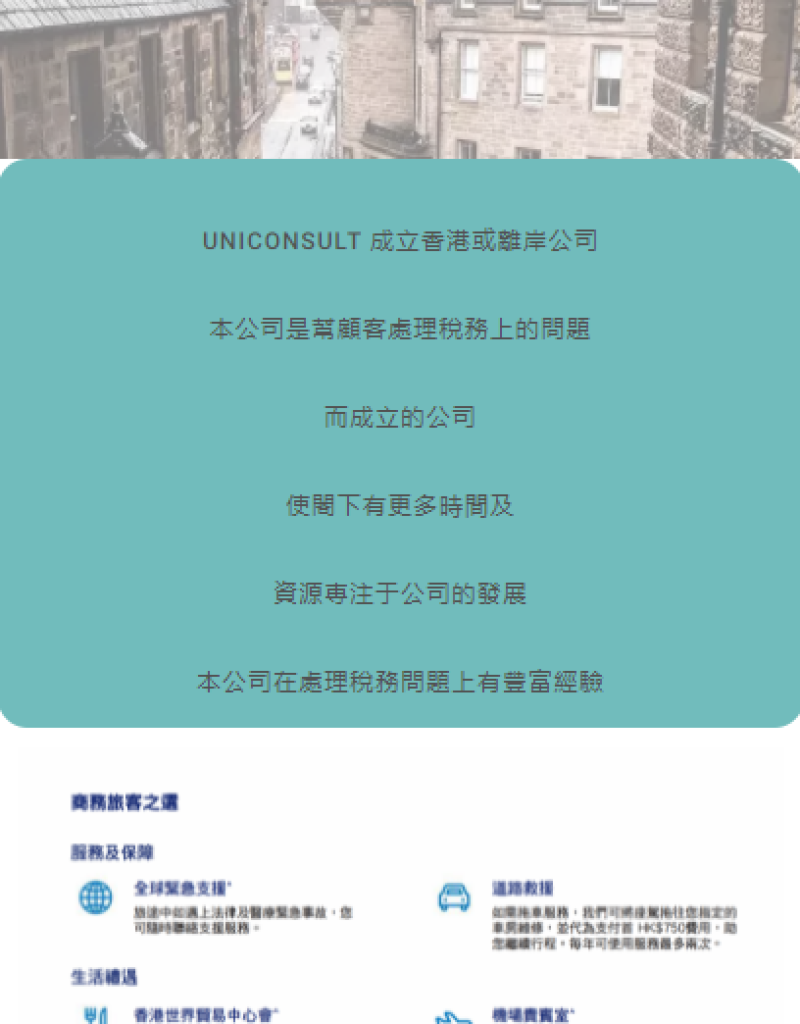 uniconsult02