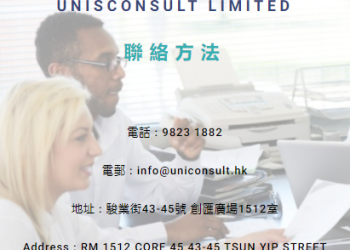 uniconsult04