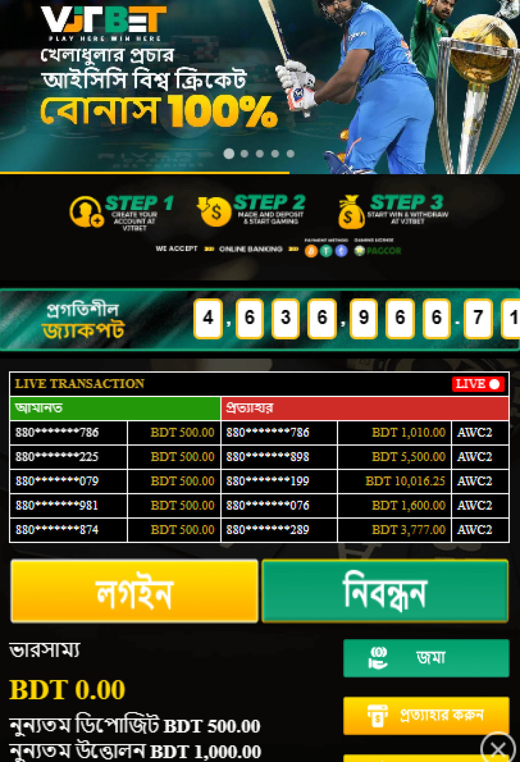 vjtbet-1