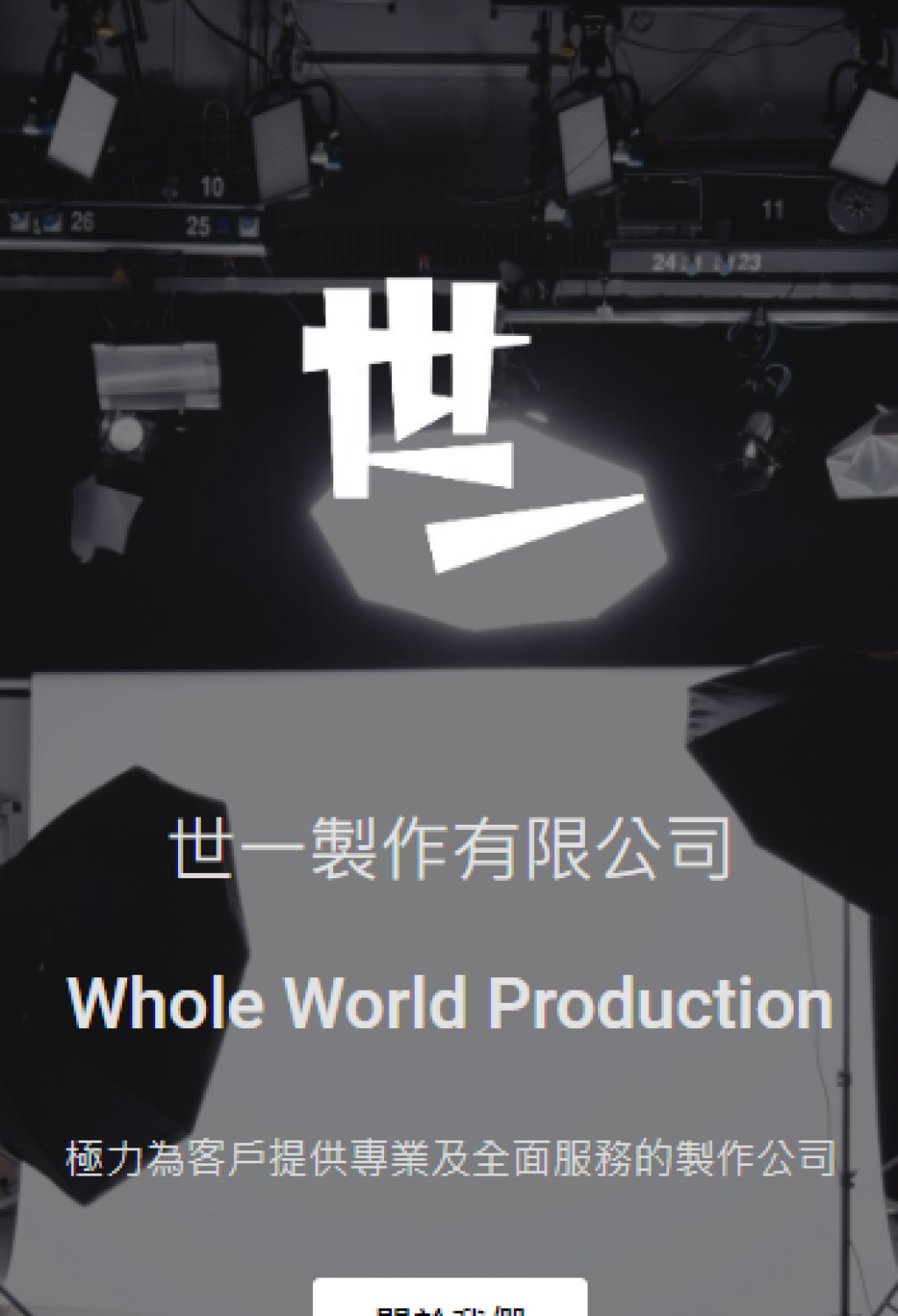 wholeworld01